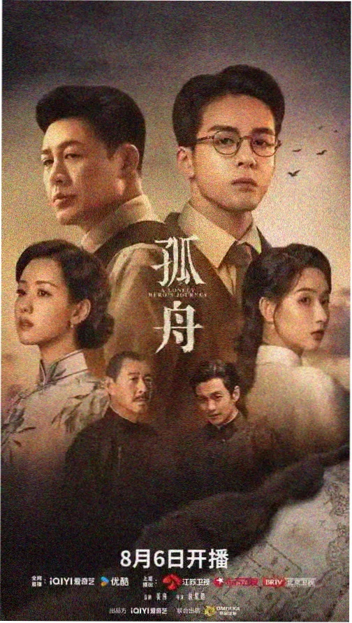黑狐之风影大结局