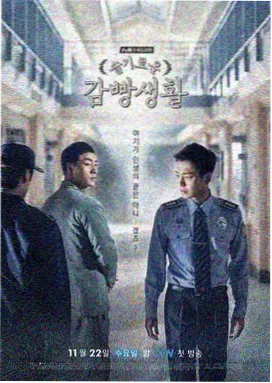黑狐之风影演员专访